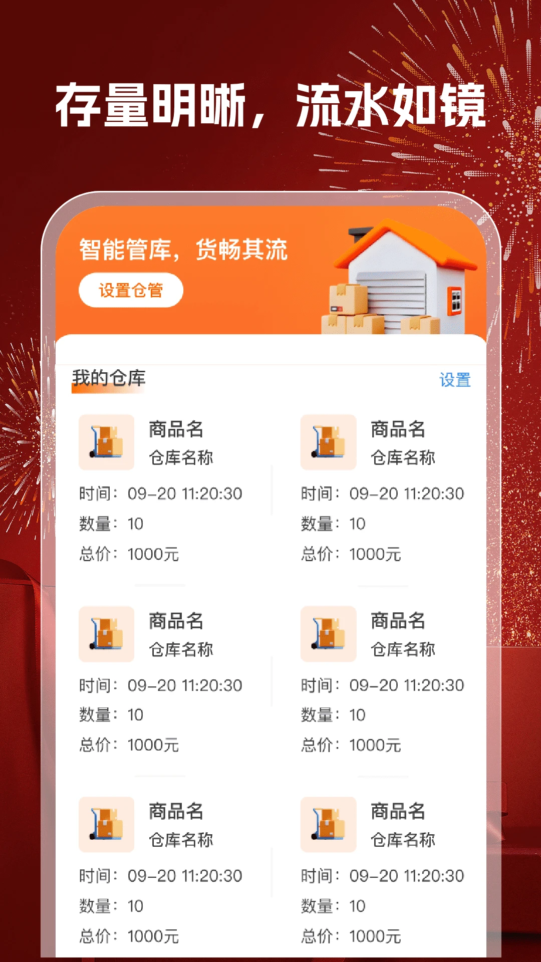 168�ؼ�����v1.0.7 �ֻ����ͼ