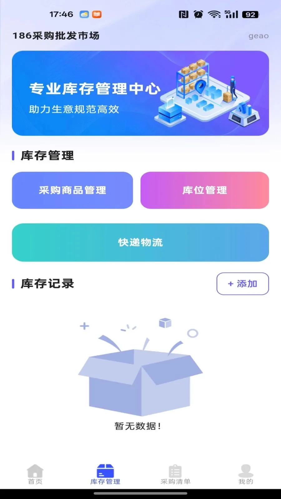 186�ɹ������г�v1.0.0 �ٷ������ͼ