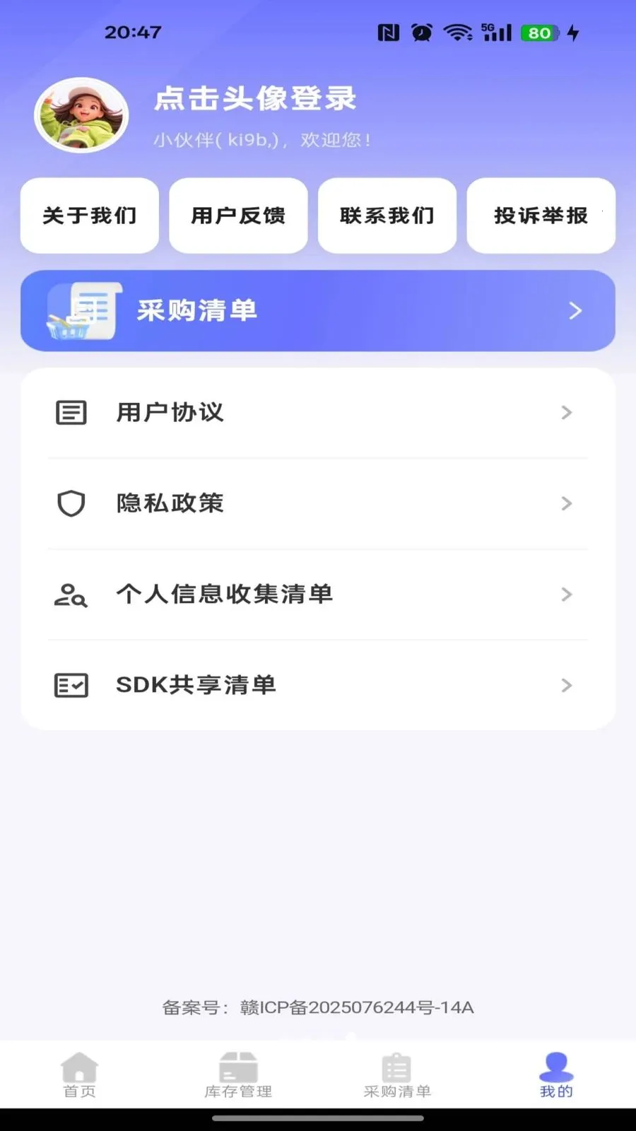 186�ɹ������г�v1.0.0 �ٷ������ͼ