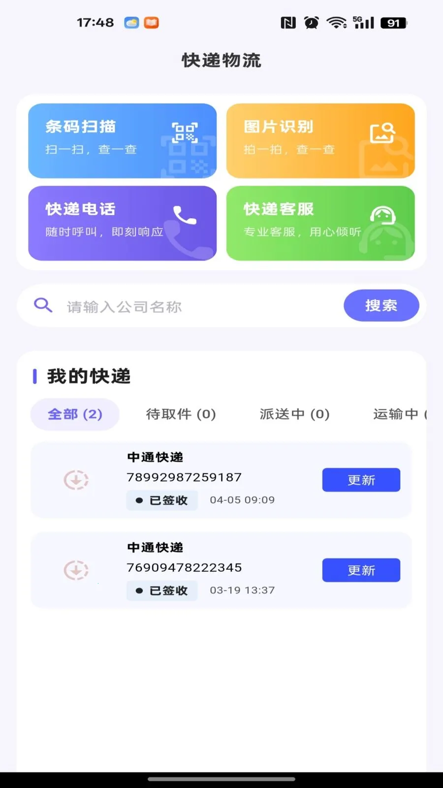186�ɹ������г�v1.0.0 �ٷ������ͼ