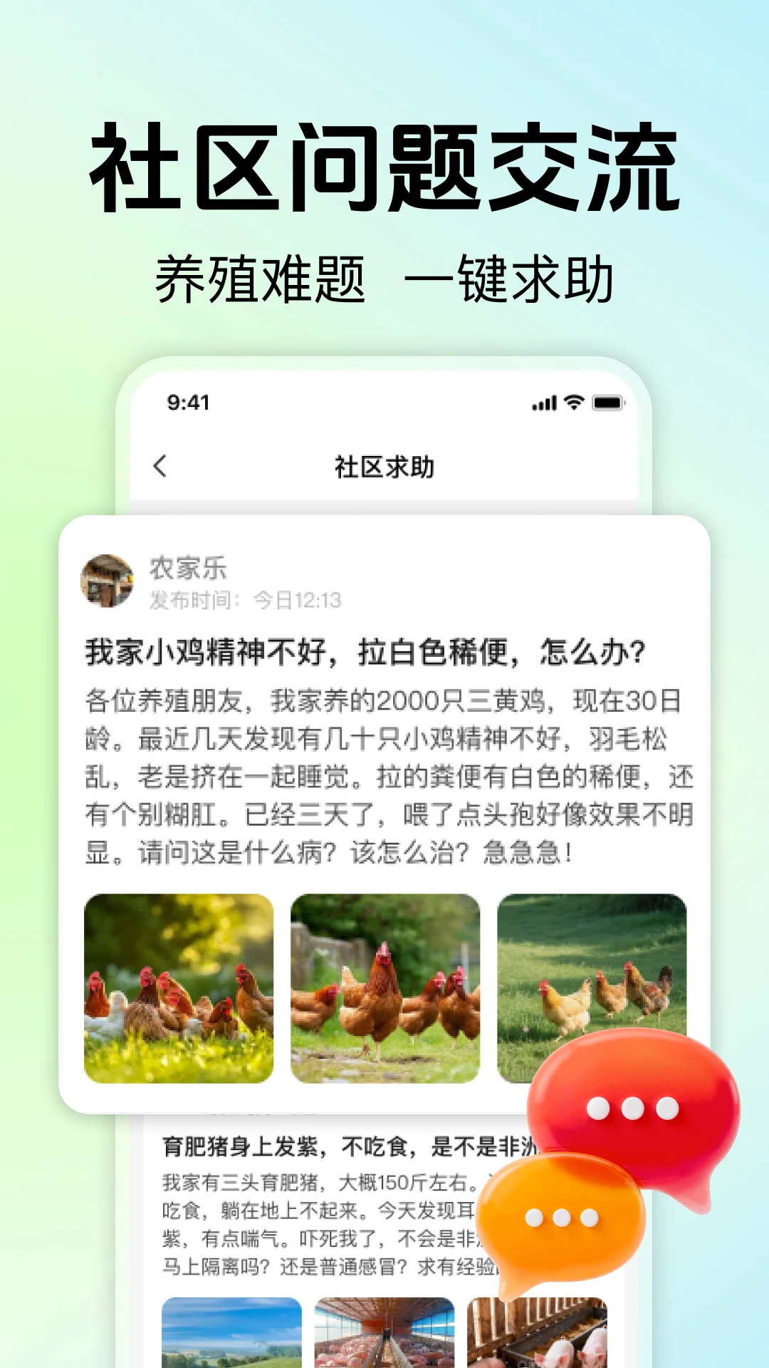 ��ũ��ֳ����v1.0.0 ��Ѱ��ͼ