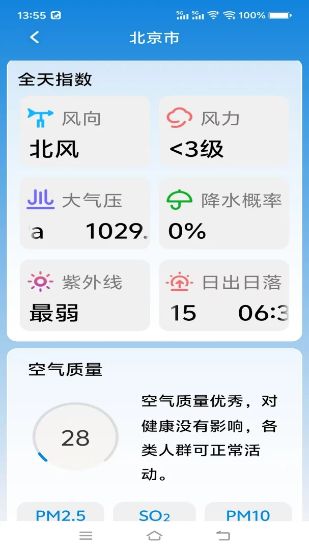 ת������v1.0.0 �ٷ������ͼ