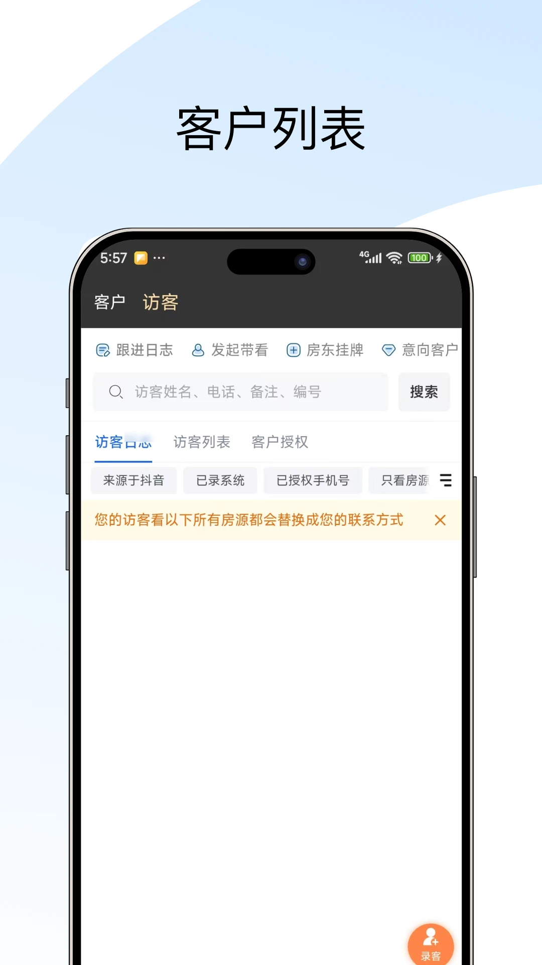 �����ż�v1.2.0 ��Ѱ��ͼ