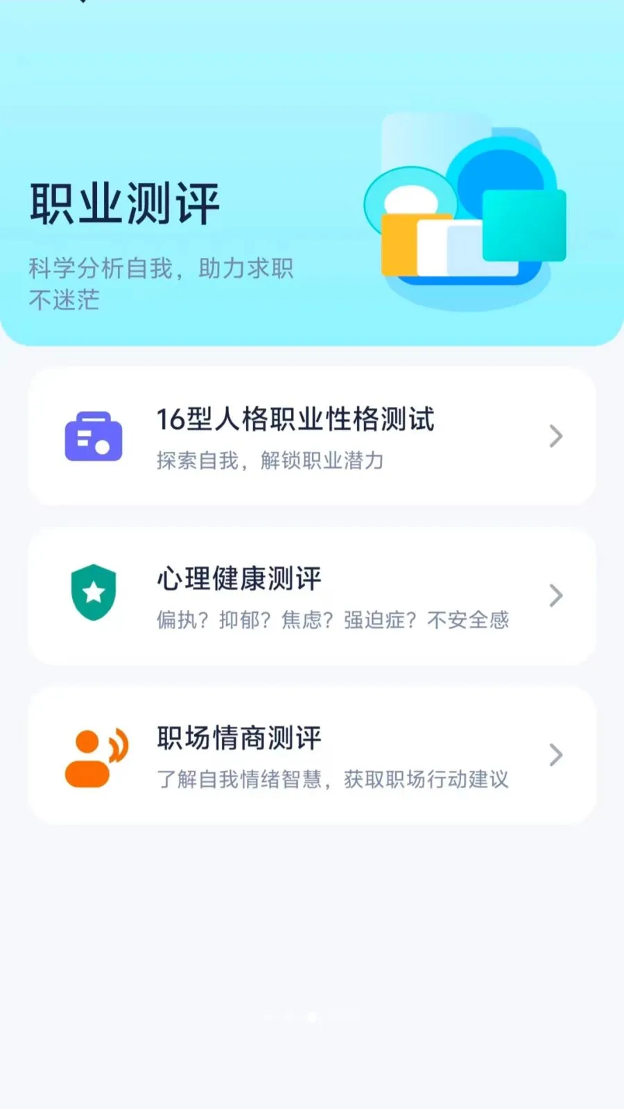 ʧҵ����v1.0-huawei �ٷ������ͼ