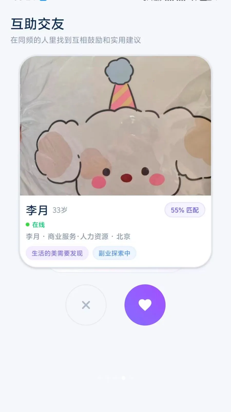 ʧҵ����v1.0-huawei �ٷ������ͼ