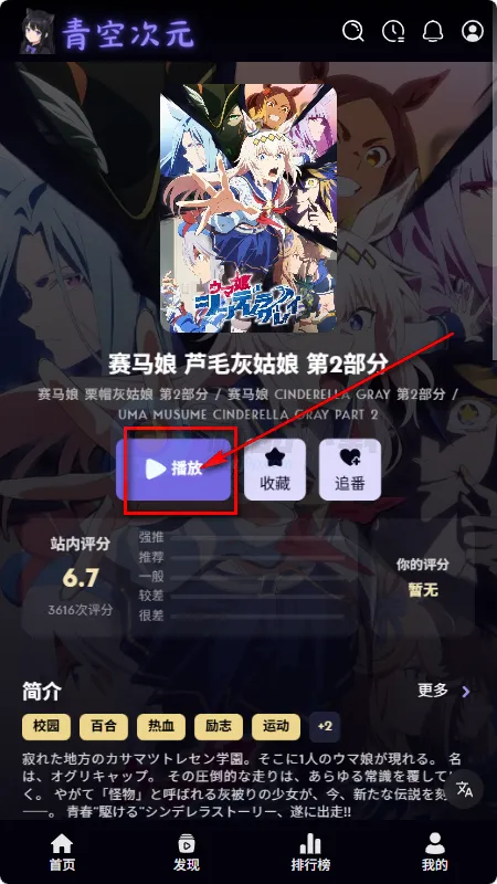 青空次元安卓版手机版 青空次元安卓版手机版