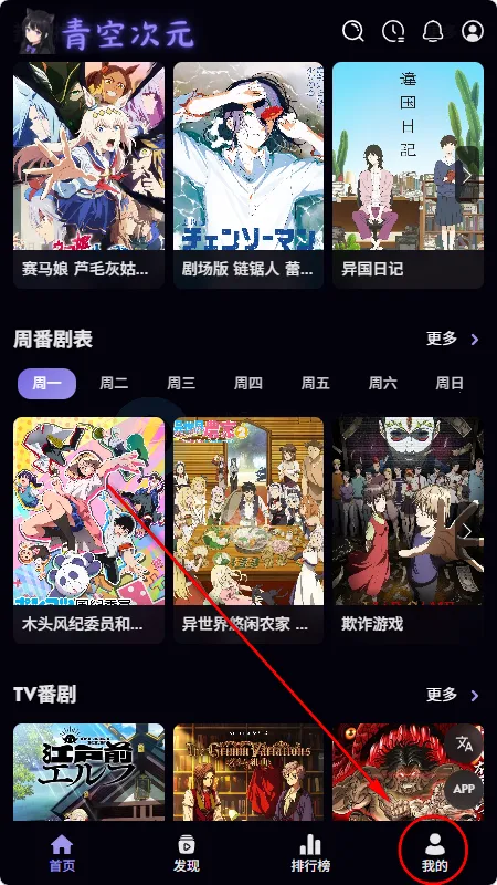 青空次元安卓版手机版 青空次元安卓版手机版