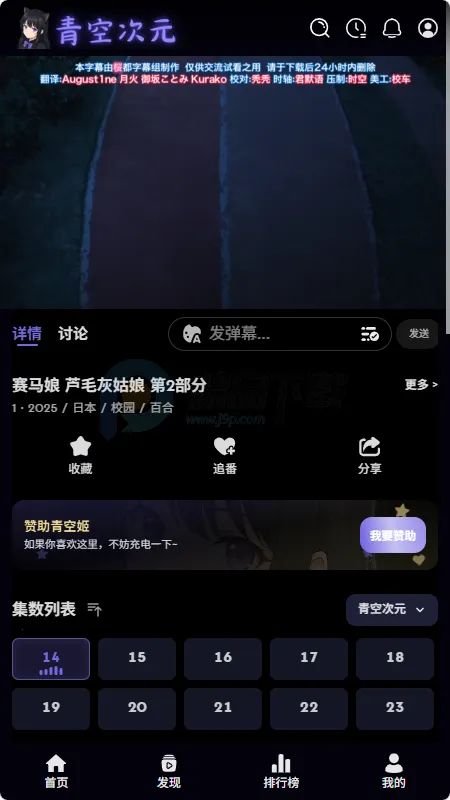 青空次元安卓版手机版 青空次元安卓版手机版