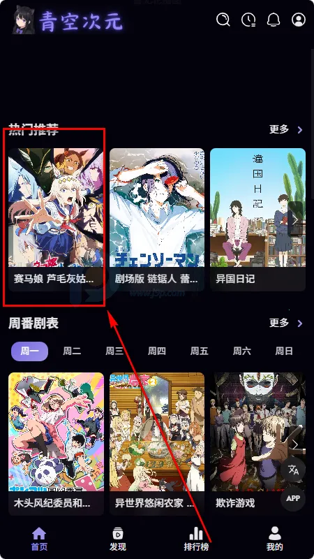 青空次元安卓版手机版 青空次元安卓版手机版