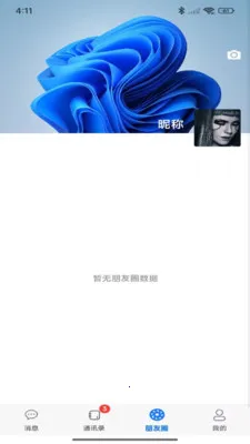 �����������ֻ���v2.0.99 �ֻ����ͼ