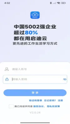 �����������ֻ���v2.0.99 �ֻ����ͼ