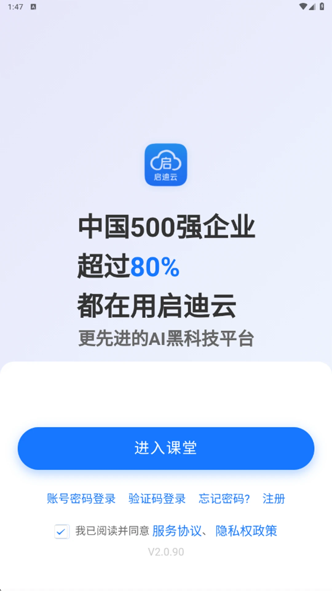 �����������ֻ���v2.0.99 �ֻ����ͼ