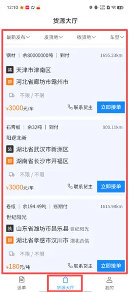 �������˰�׿���ֻ���