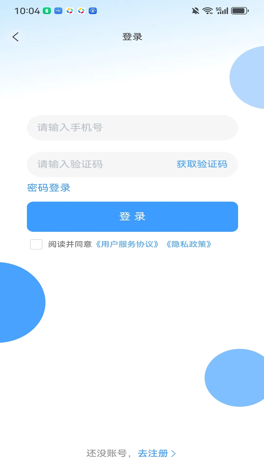 �������˰�׿���ֻ���v3.9.32 ��Ѱ��ͼ
