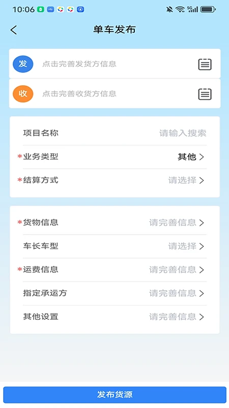 �������˰�׿���ֻ���v3.9.32 ��Ѱ��ͼ
