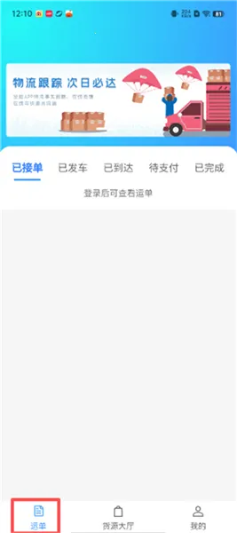 �������˰�׿���ֻ���