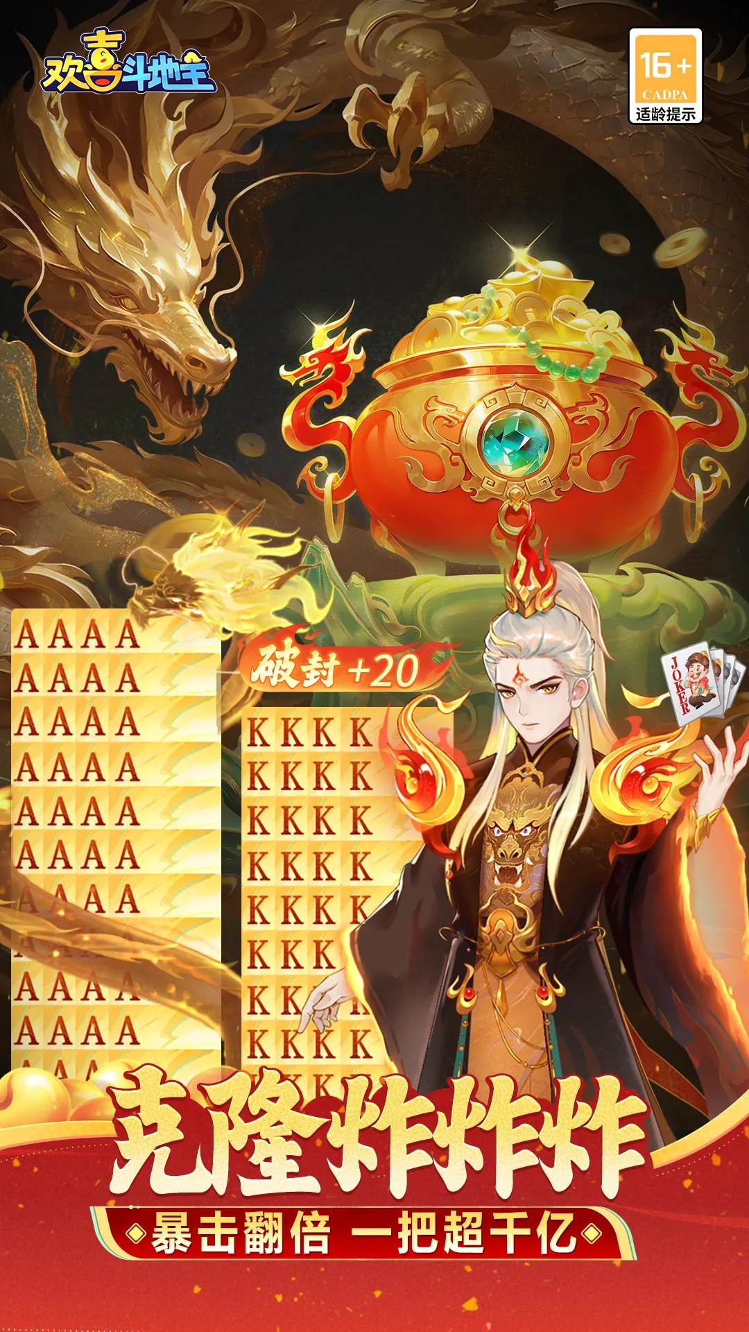 ��ϲ������2026���°汾v5.1.440 �ٷ������ͼ