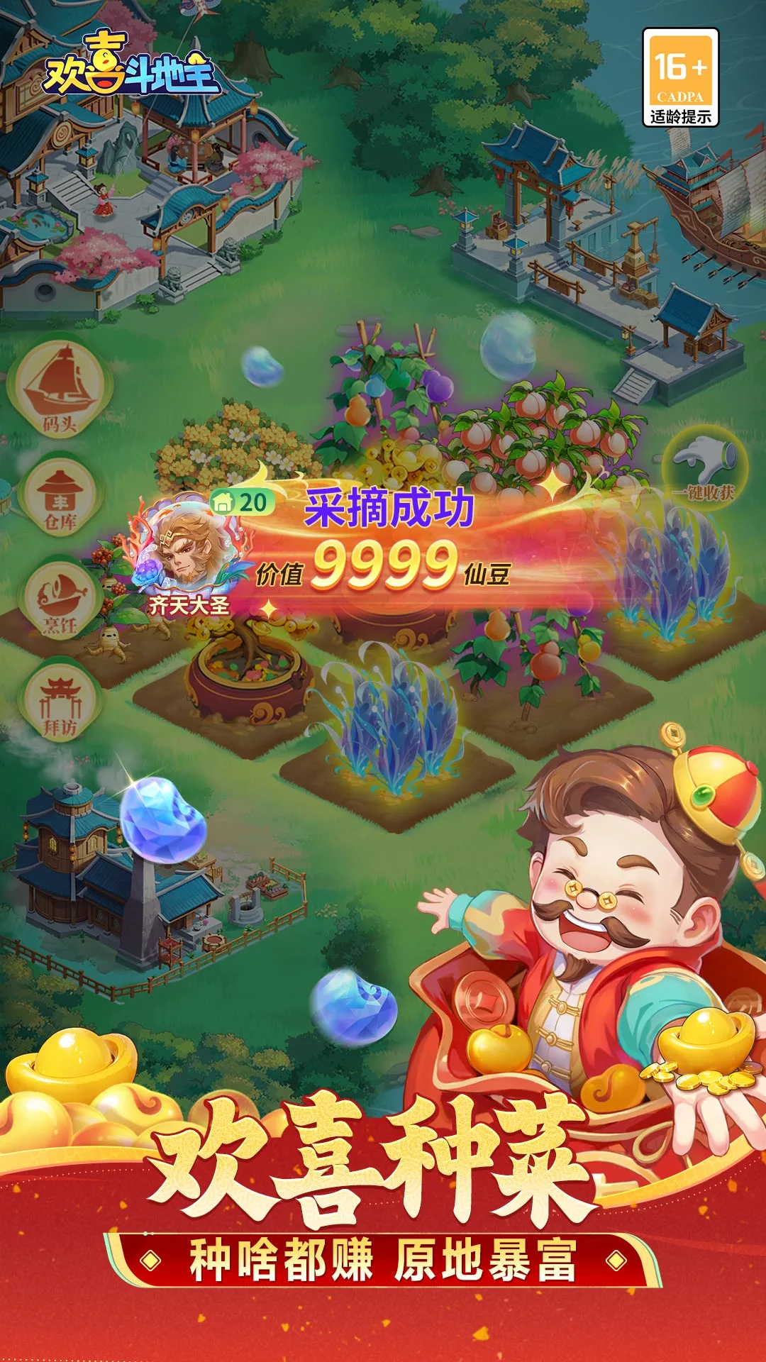��ϲ������2026���°汾v5.1.440 �ٷ������ͼ