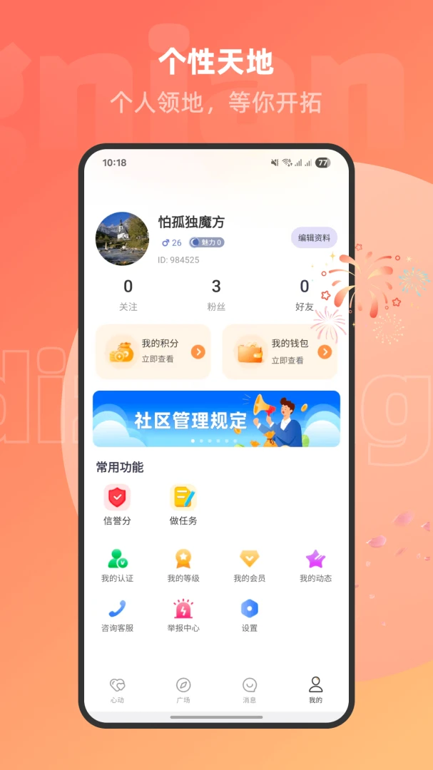 ��Ȥ�İ�׿���ֻ���v1.3.1.5 ��Ѱ��ͼ