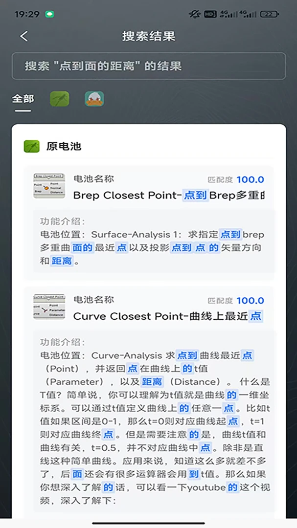 RhinoPHv1.3.4 �ٷ������ͼ