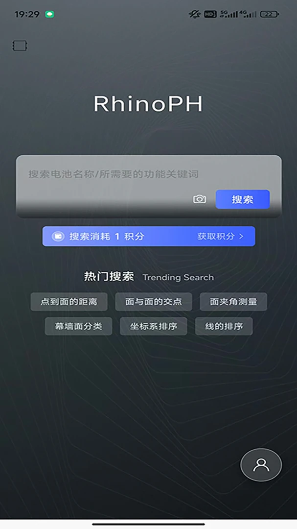RhinoPHv1.3.4 �ٷ������ͼ