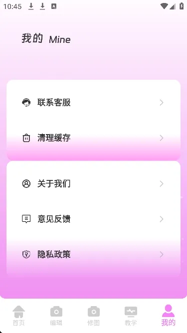 ��Ƶpͼ�����ֻ���v1.0.0 ��׿���ͼ