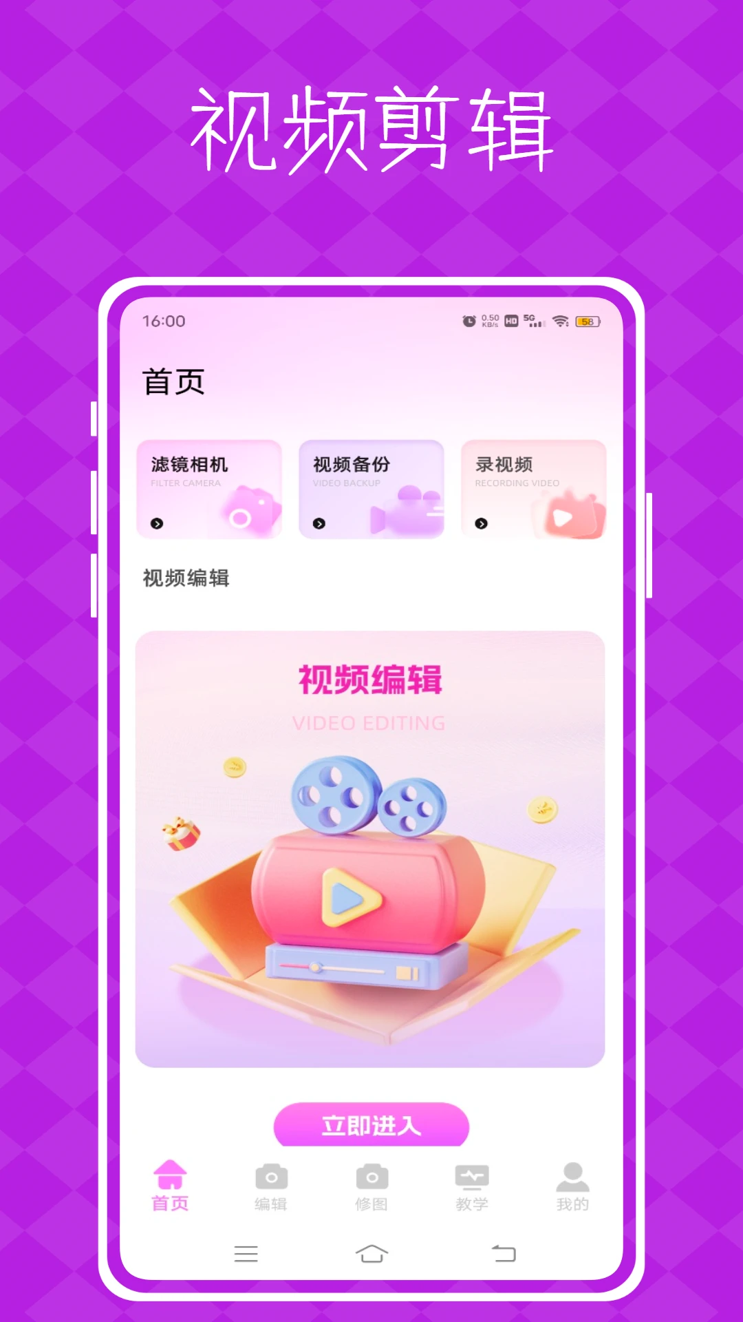 ��Ƶpͼ�����ֻ���v1.0.0 ��׿���ͼ