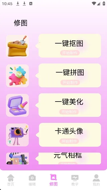 ��Ƶpͼ�����ֻ���v1.0.0 ��׿���ͼ