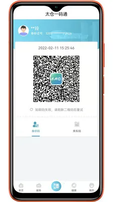 ̫��ev1.0.40 ��Ѱ��ͼ
