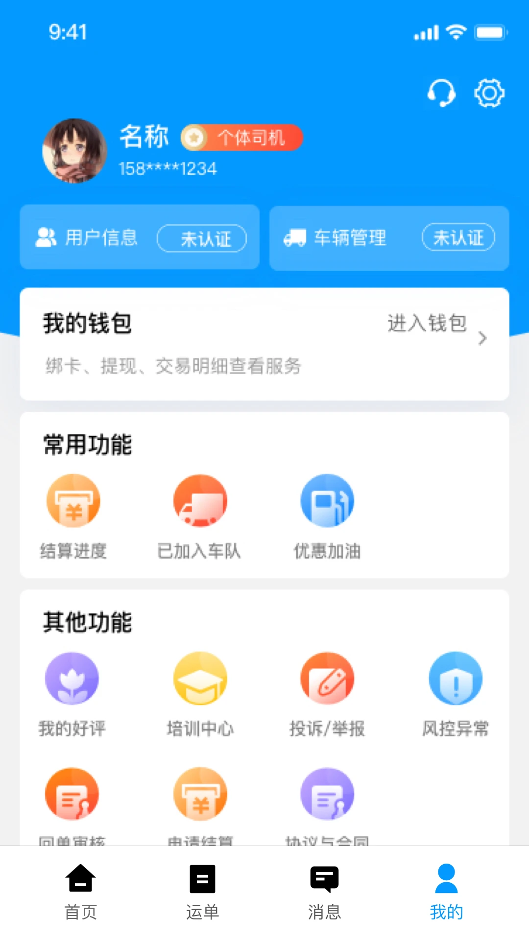 ����˾��v2.3.1 �ٷ������ͼ