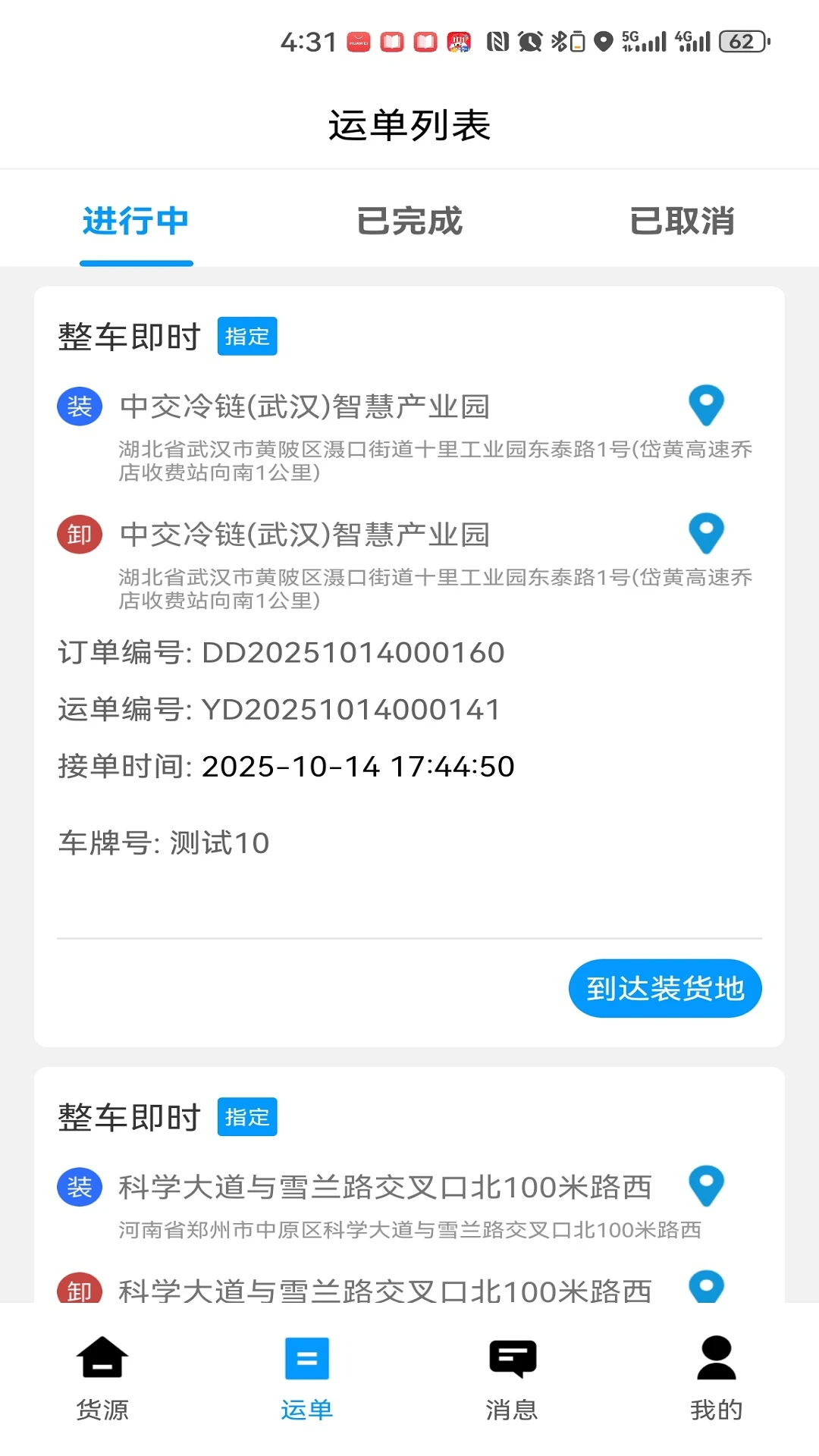 ����˾��v2.3.1 �ٷ������ͼ