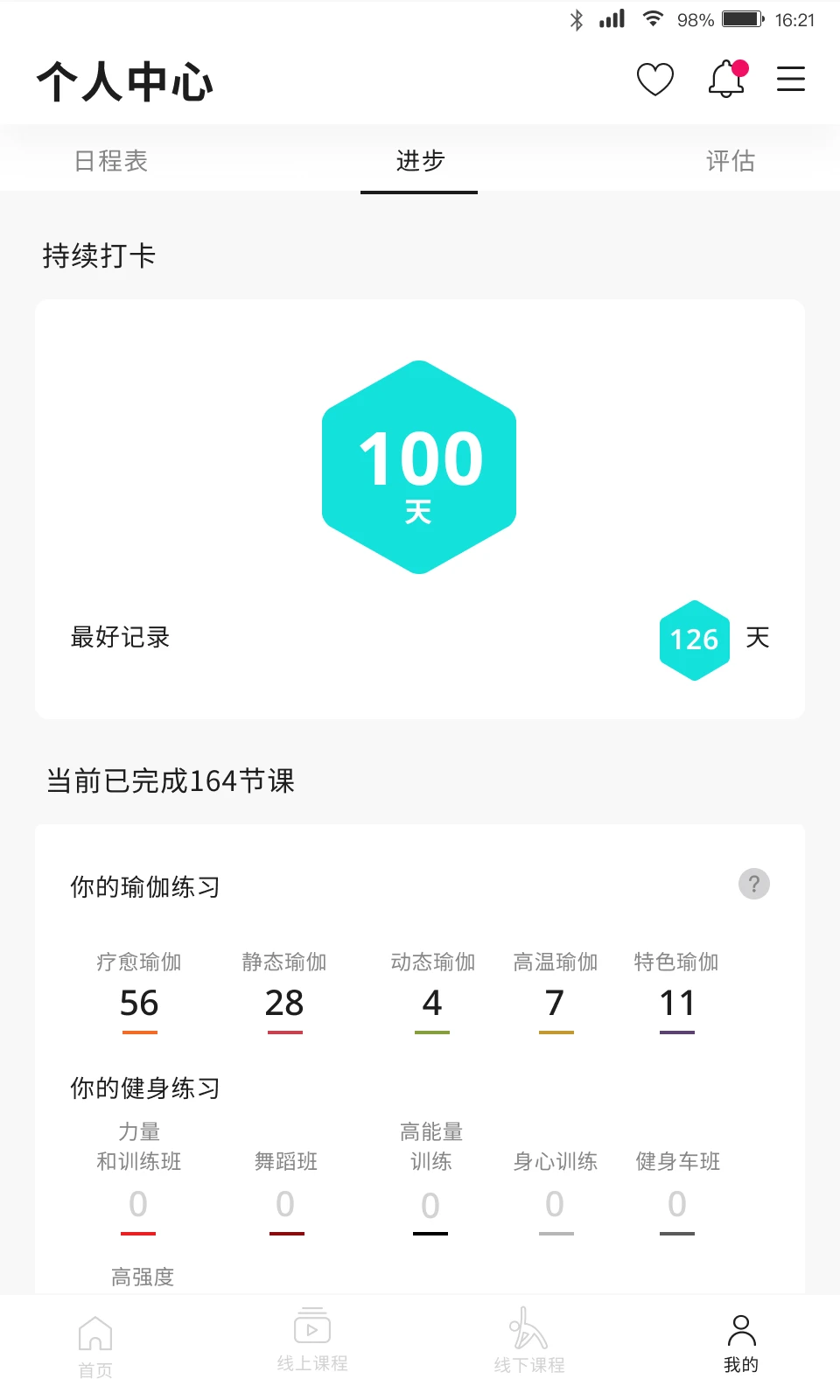 PURE ����ƽ̨2026���°汾v5.6.24 ��Ѱ��ͼ