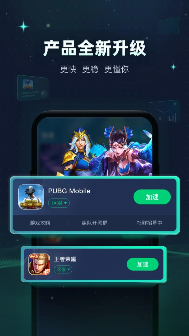 Ѹ�μ�����2026�ٷ����°汾v5.6.39 ��׿���ͼ