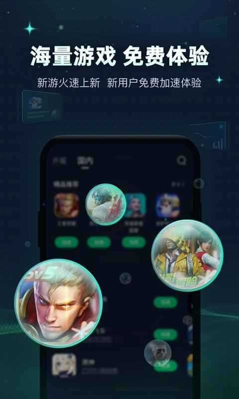 Ѹ�μ�����2026�ٷ����°汾v5.6.39 ��׿���ͼ