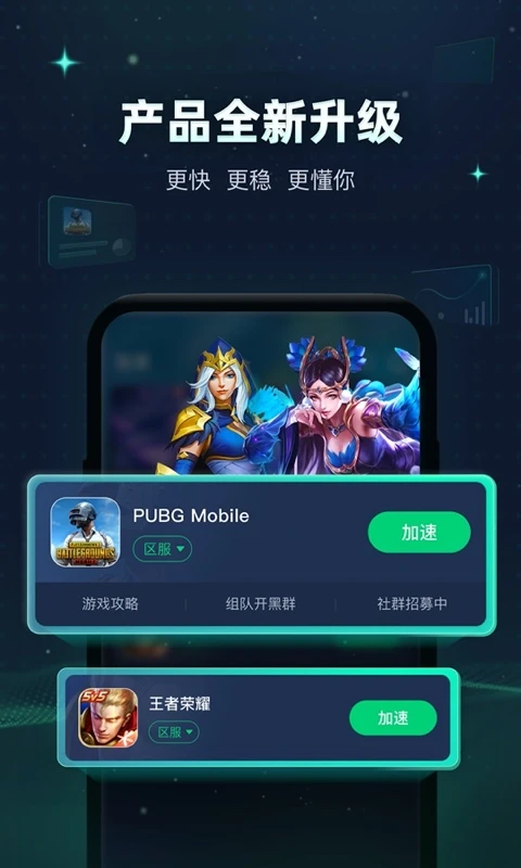Ѹ�μ�����2026�ٷ����°汾v5.6.39 ��׿���ͼ