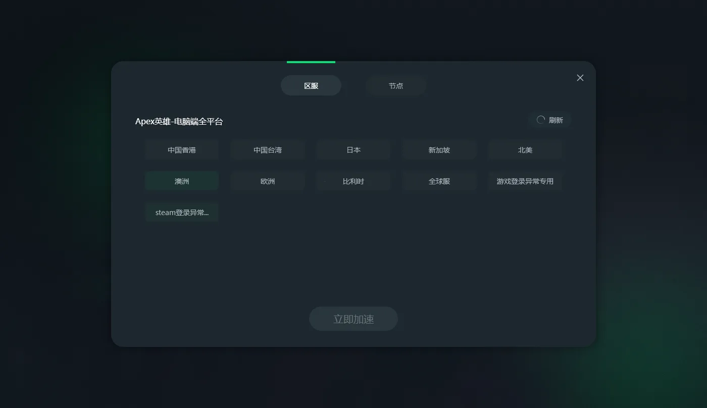Ѹ�μ�����2026�ٷ����°汾
