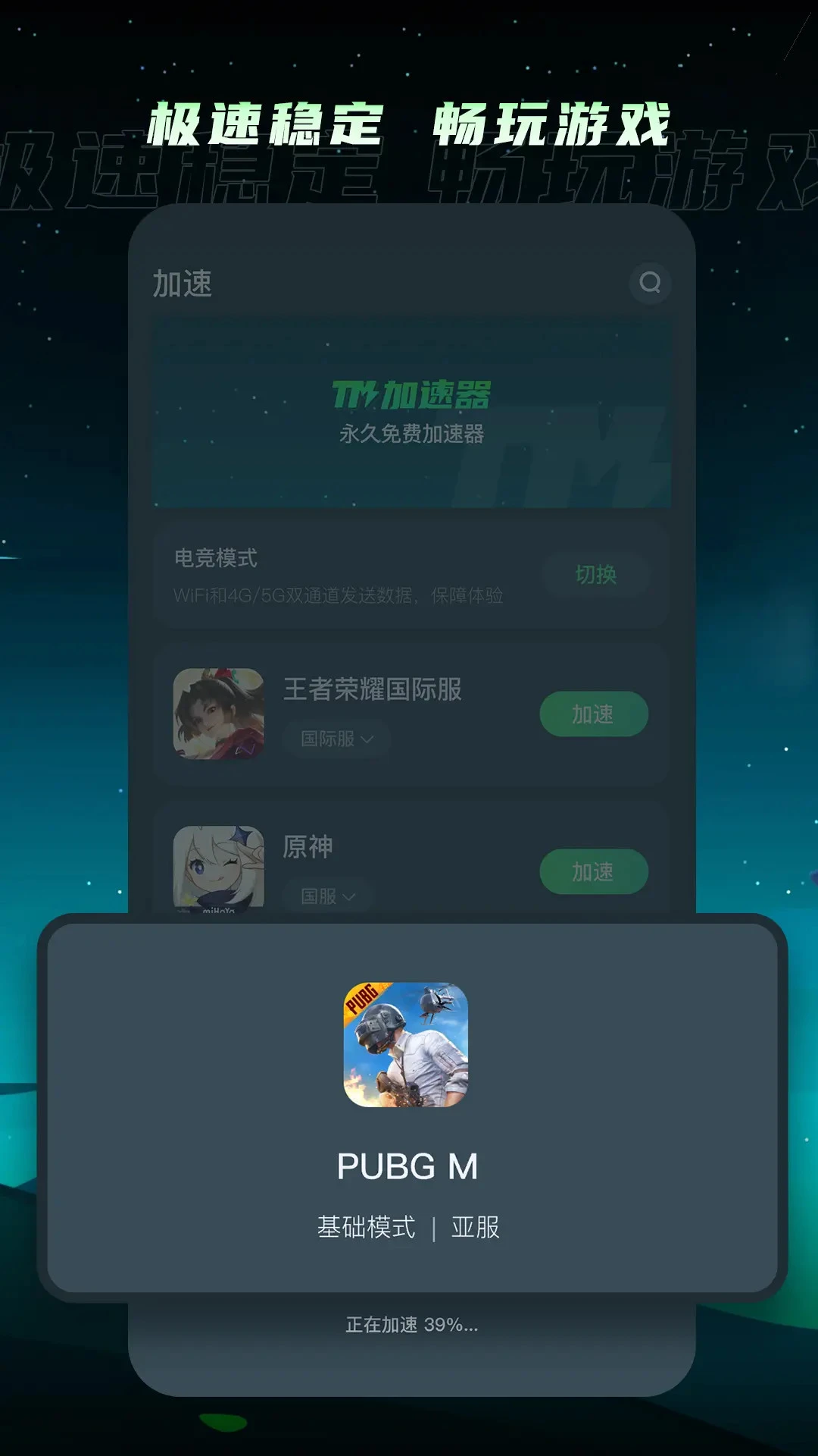 TM������v1.6.4 �ٷ������ͼ