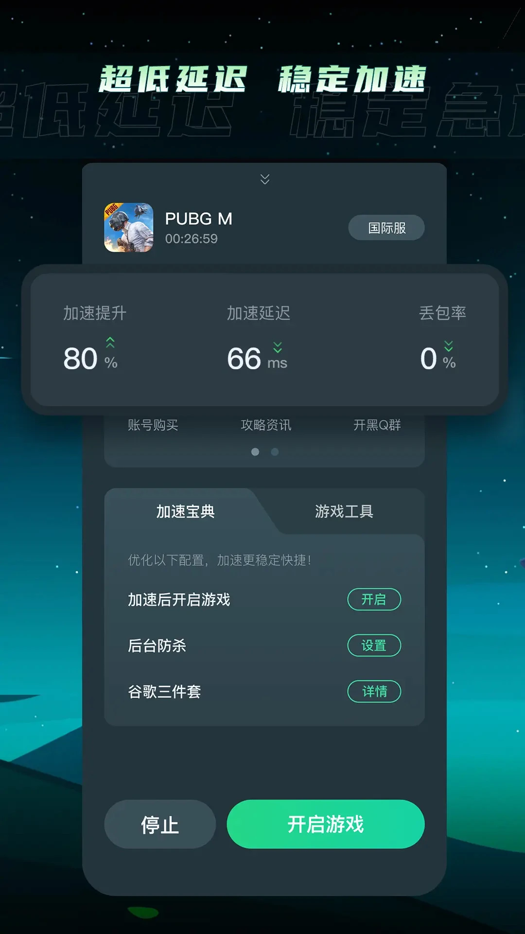 TM������v1.6.4 �ٷ������ͼ