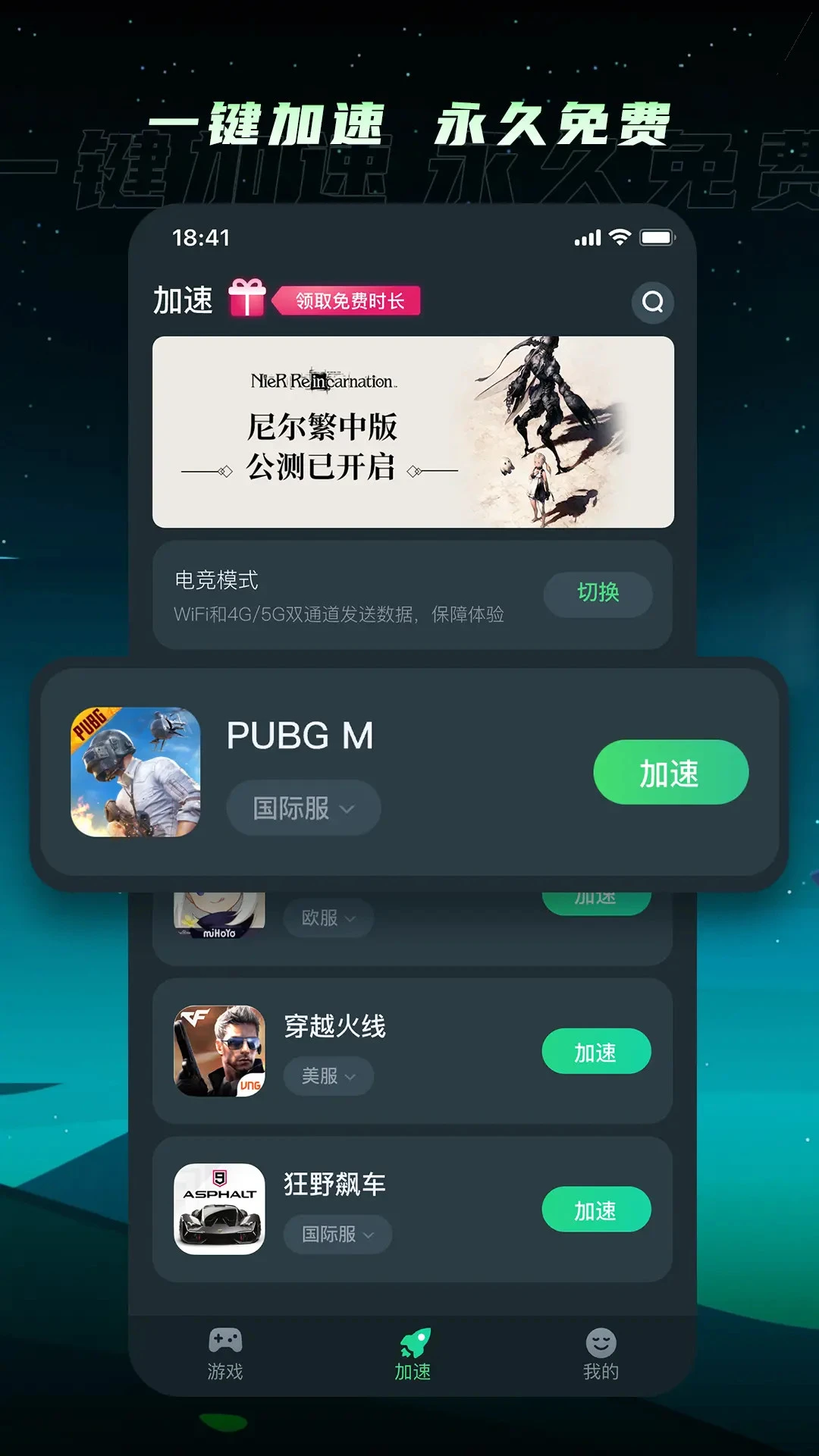 TM������v1.6.4 �ٷ������ͼ