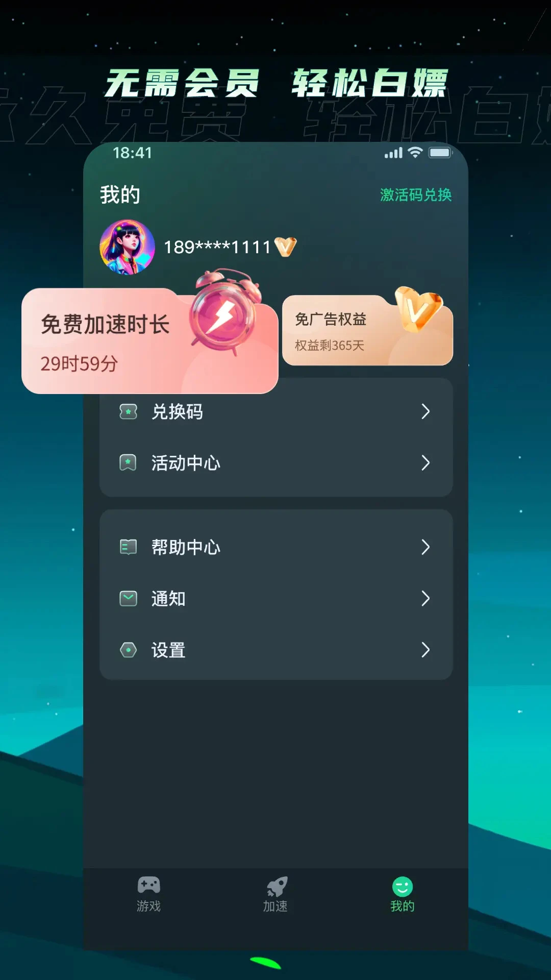 TM������v1.6.4 �ٷ������ͼ