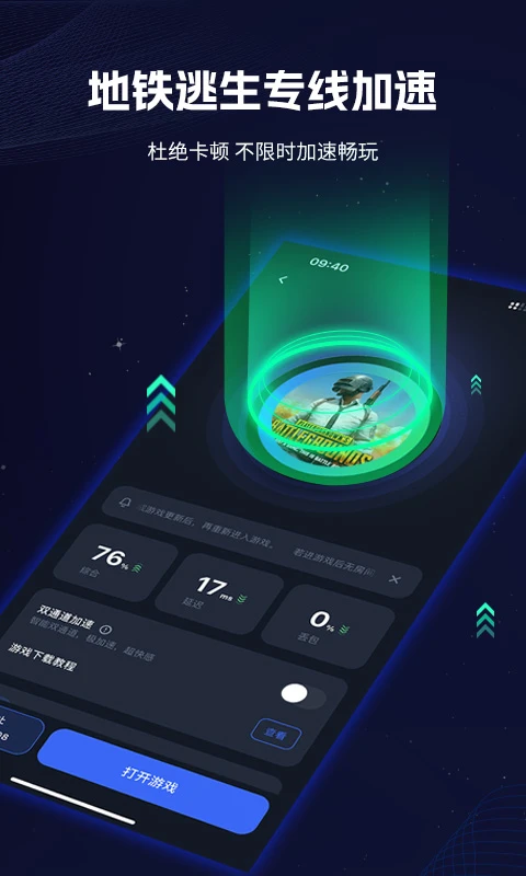 ���������v4.11.0 ��Ѱ��ͼ