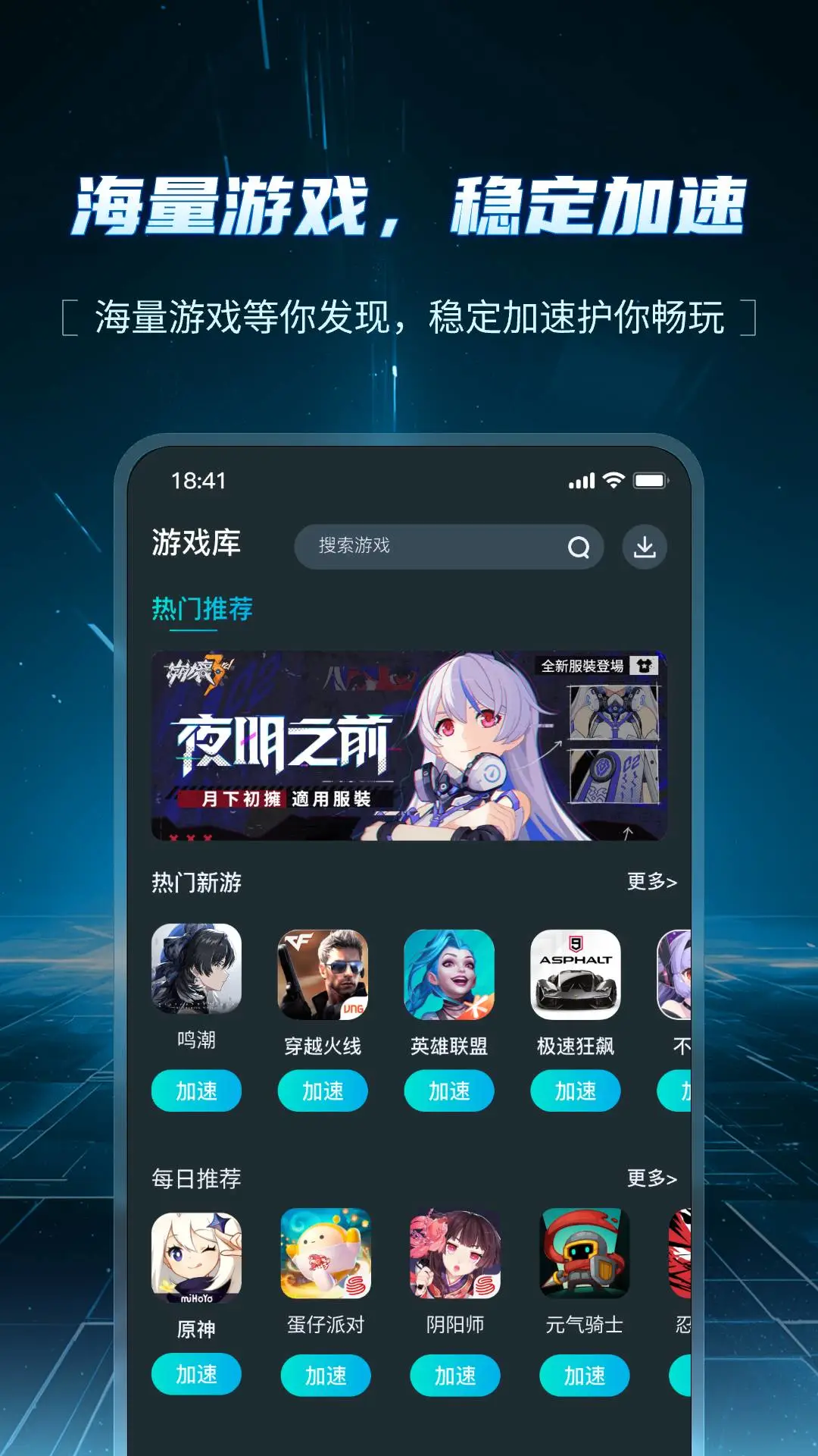 AK������2026�ٷ����°汾v1.7.3 ��׿���ͼ
