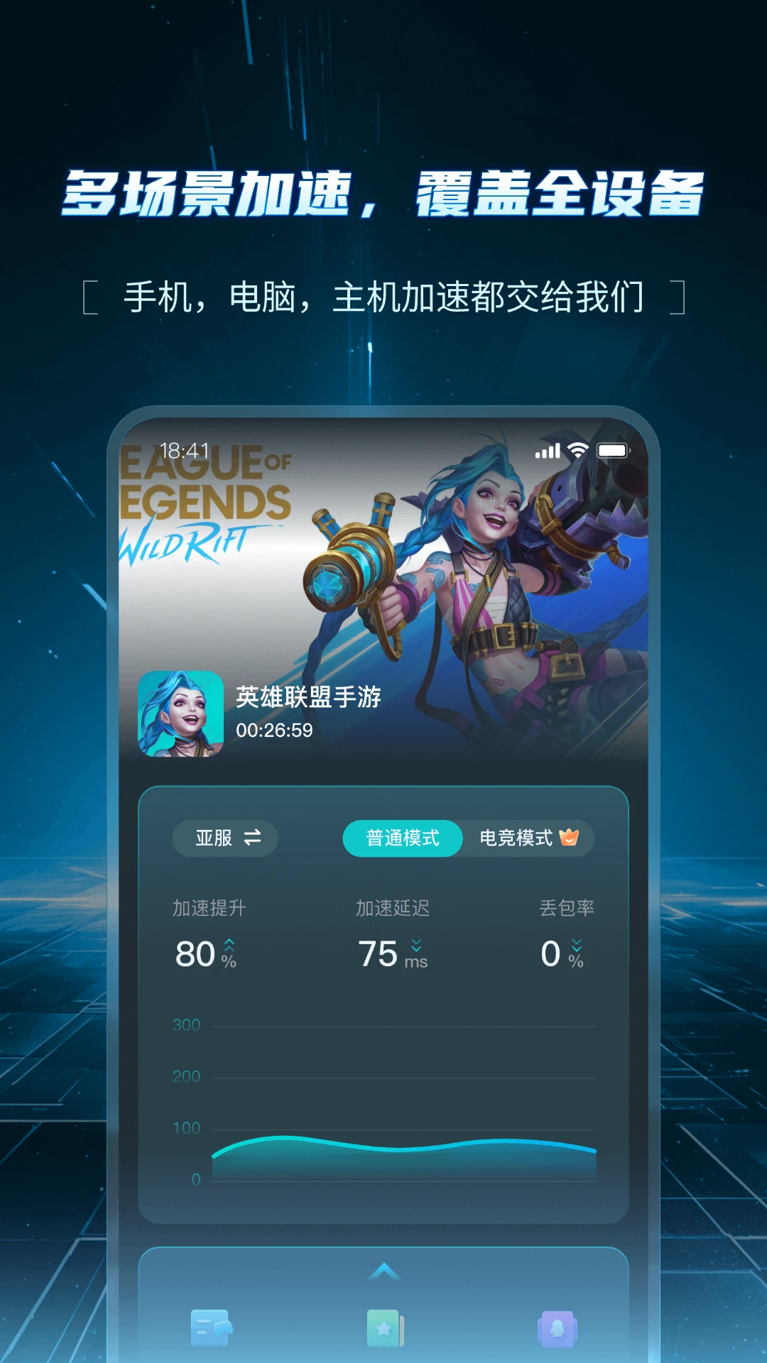 AK������2026�ٷ����°汾v1.7.3 ��׿���ͼ