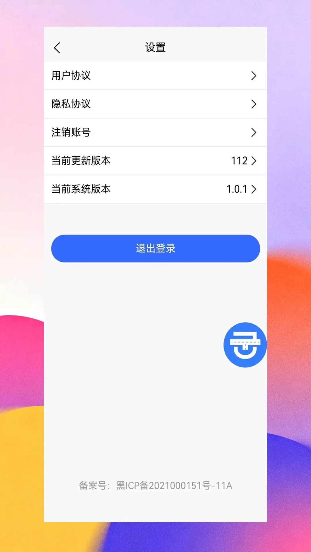 ���س���˾����v1.0.9 ��Ѱ��ͼ