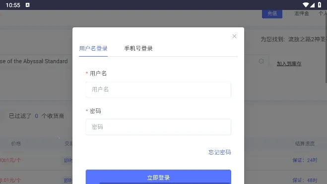 �������Ϸ�ұȼ���v1.0 ��׿���ͼ