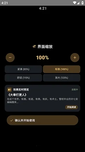 氢电子书最新手机版 氢电子书最新手机版