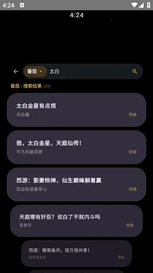 氢电子书最新手机版 氢电子书最新手机版