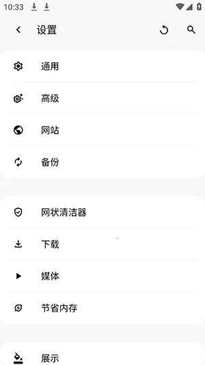 Soul2 Browser����������ֻ���v2.0.0-rc.4 ��׿���ͼ