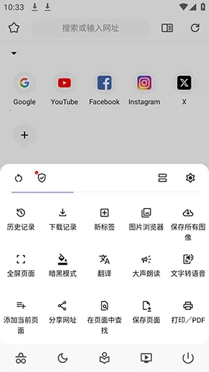 Soul2 Browser����������ֻ���v2.0.0-rc.4 ��׿���ͼ