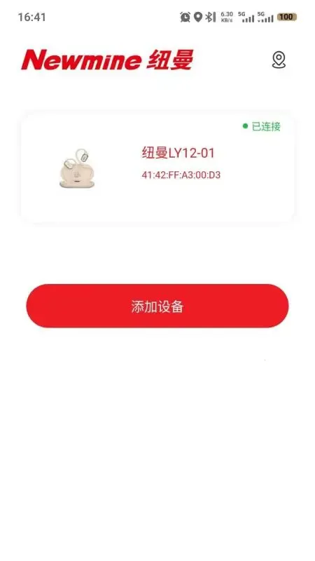 Ŧ����Ƶ�����ֻ���v1.0.2 �ٷ������ͼ